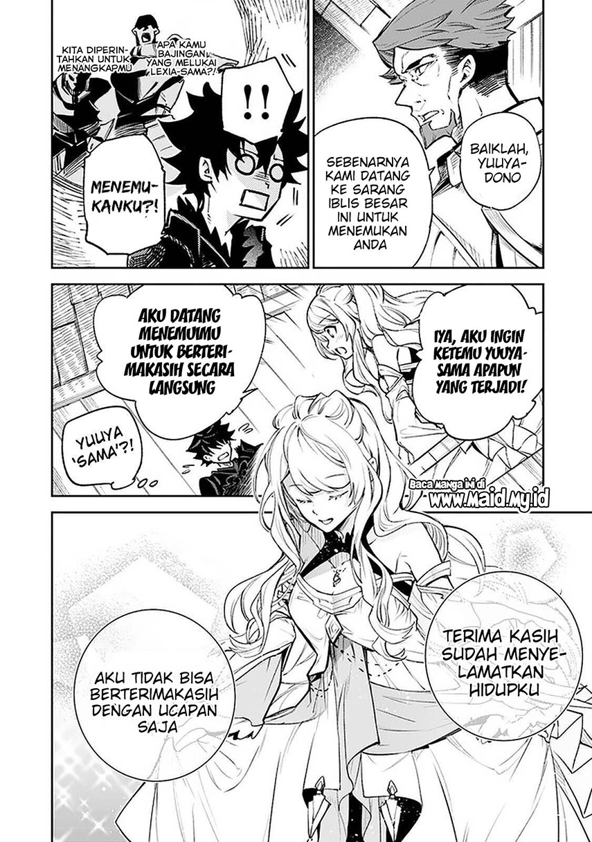 Isekai de Cheat Skill wo te ni Shita ore wa, Genjitsu Sekai wo mo Musou Suru ~Level Up wa Jinsei wo Kaeta~